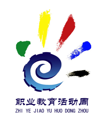 云上活動周