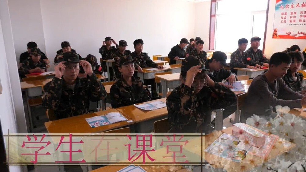 課堂一覽
