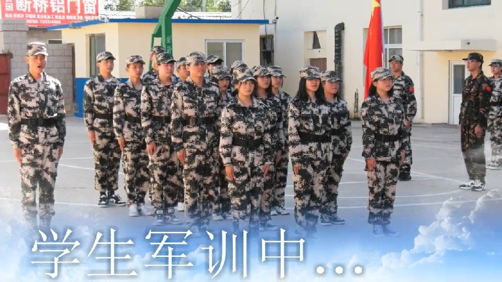 學(xué)生軍訓(xùn)