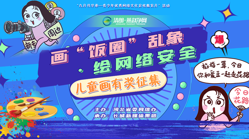 微信圖片_20210910145504.png